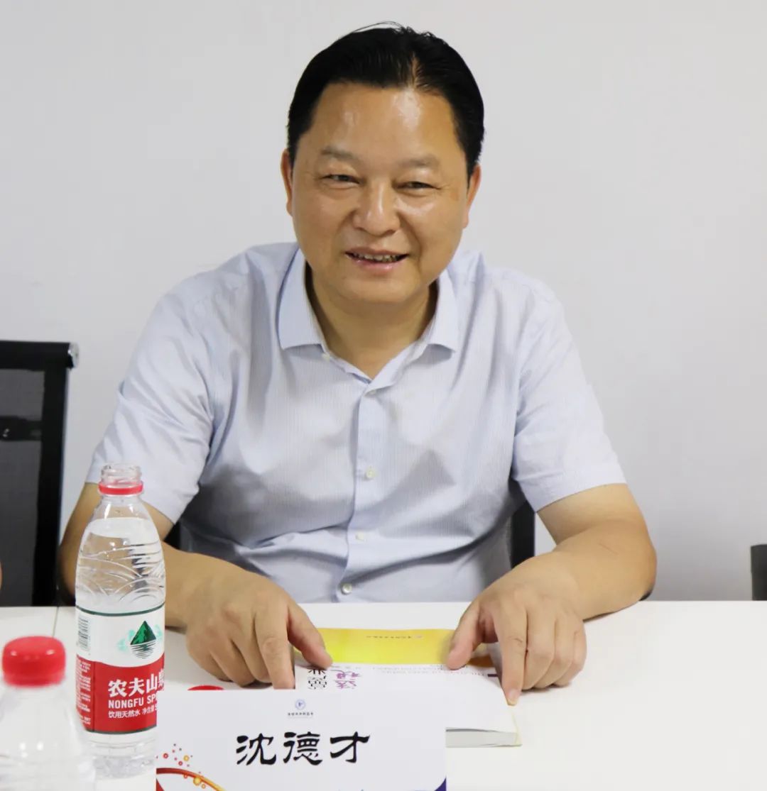 兴化市人民政府副市长沈德才一行拜访中国调味品协会