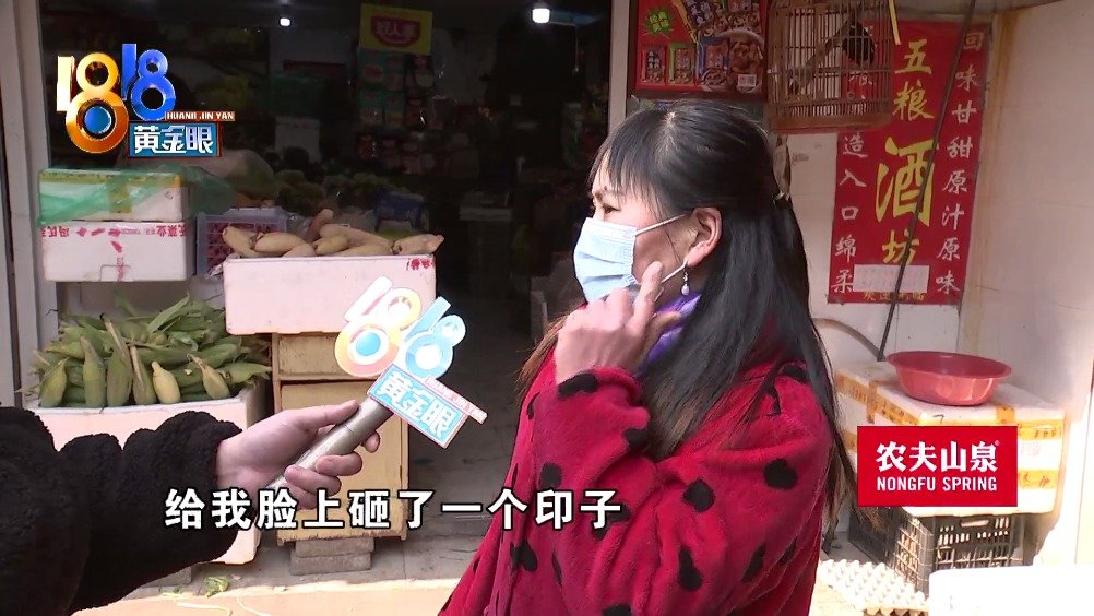 菜钱还差一万九 讨钱挨了一巴掌_凤凰网视频_凤凰网