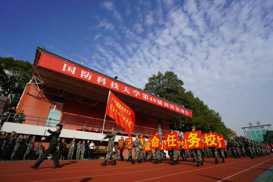 真高学历高颜值!加入国防科技大学,你会成为你想要的样子