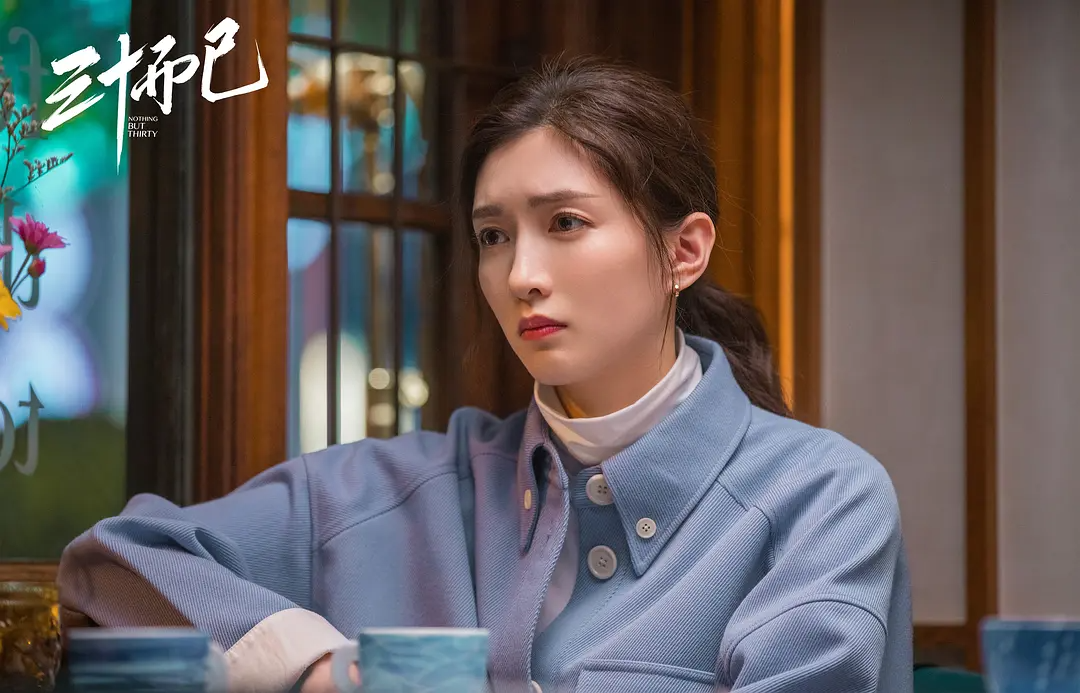 或许我们每个人都是不甘心的王漫妮