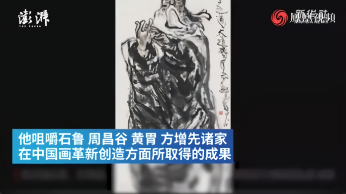 88岁画家刘汉赠画，庆祝上海自贸区临港新片区揭牌一周年