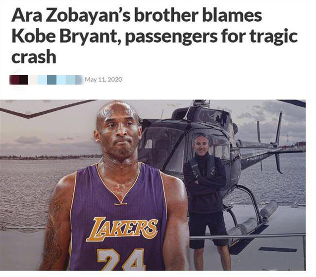 他的哥哥更发文指科比才是事故的责任人,他写到:"原告及他们的遇害者