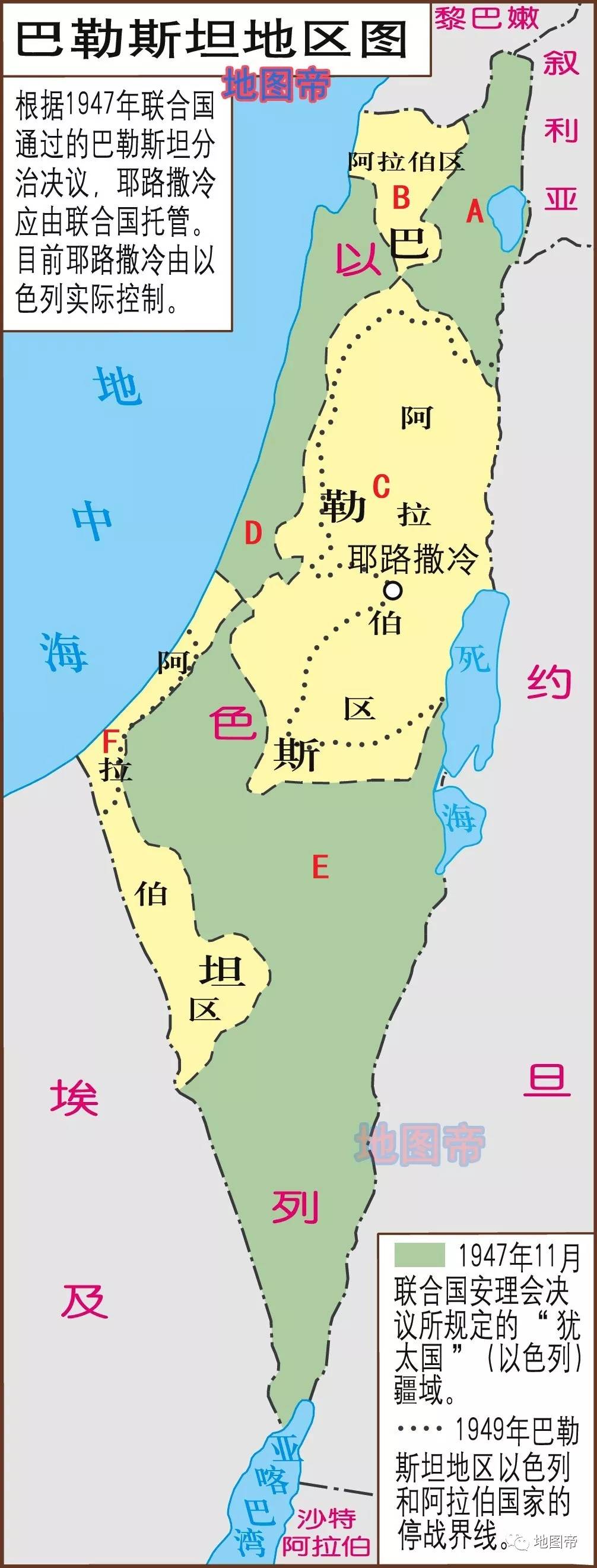 巴勒斯坦