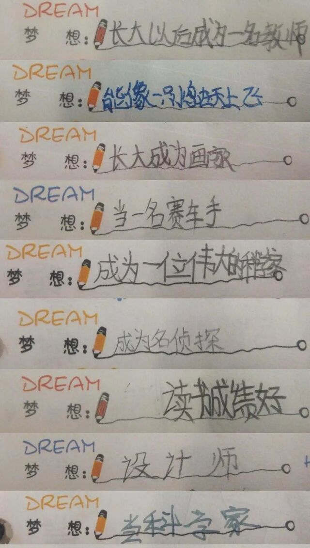 我最想销毁的人生黑历史,是10年前写在同学录上的沙雕情书