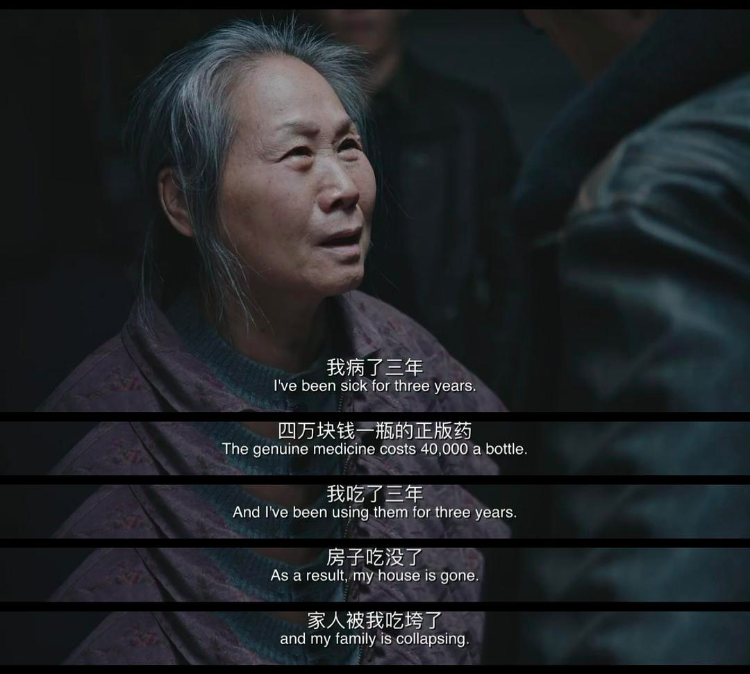 2 年前,一部电影《我不是药神》让很多人知道了肿瘤病人群体面