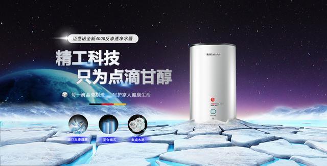 净水器哪个牌子好大流量无储水桶净水器的好处