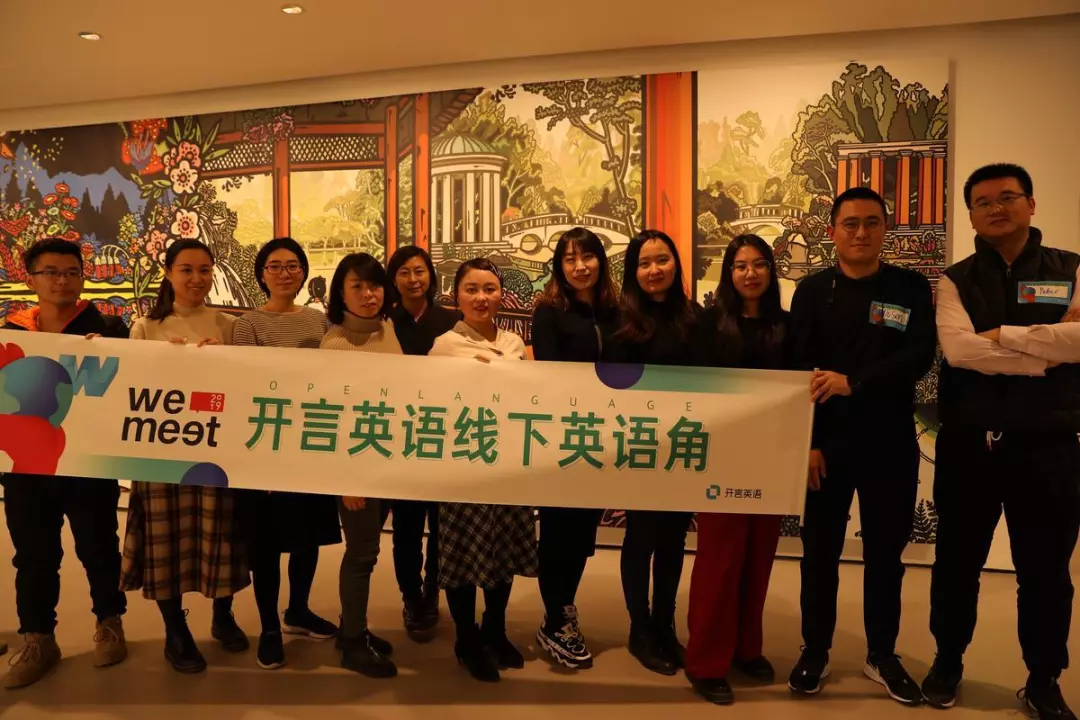 开言英语app吸引成人学习 流利说英语离不开好的交流环境 凤凰网 开言英语app吸引成人学习 流利说英语离不开好的交流环境 凤凰网