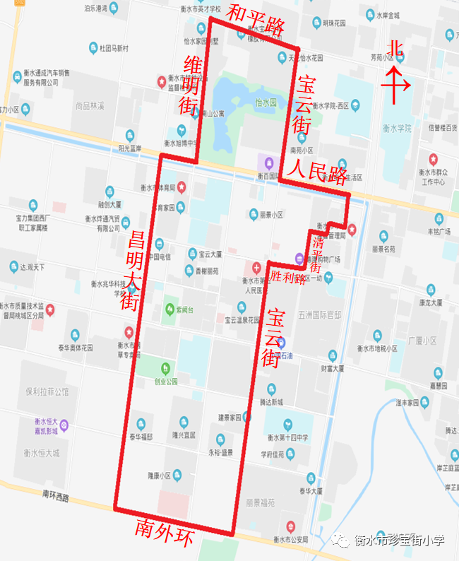 衡水市珍寶街小學2020年適齡兒童摸底複查公告