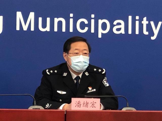 北京市公安局人口处_北京市公安局(3)