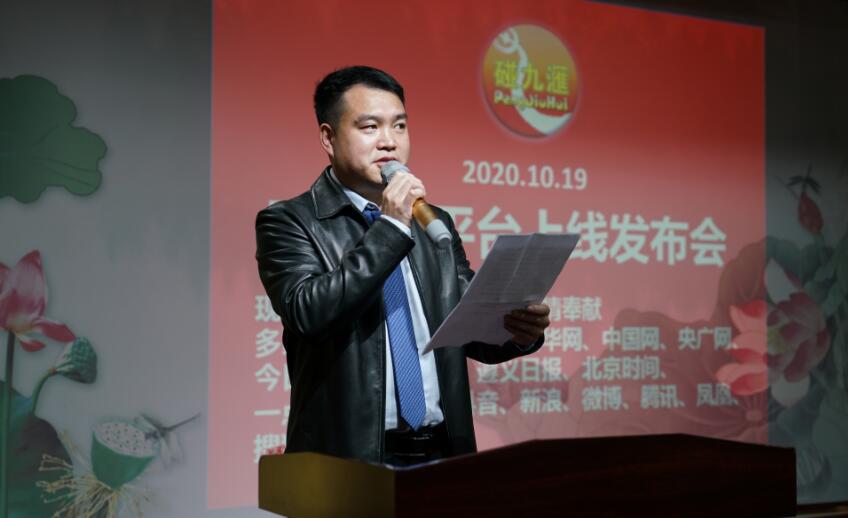 贵州阖旺品牌策划合伙企业董事长刘远飞