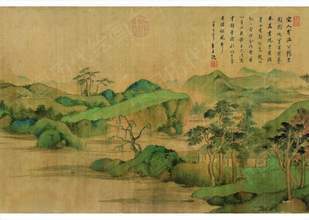 《明画全集 第十一卷 董其昌》 五册目录 明 董 其昌《昼锦堂图》