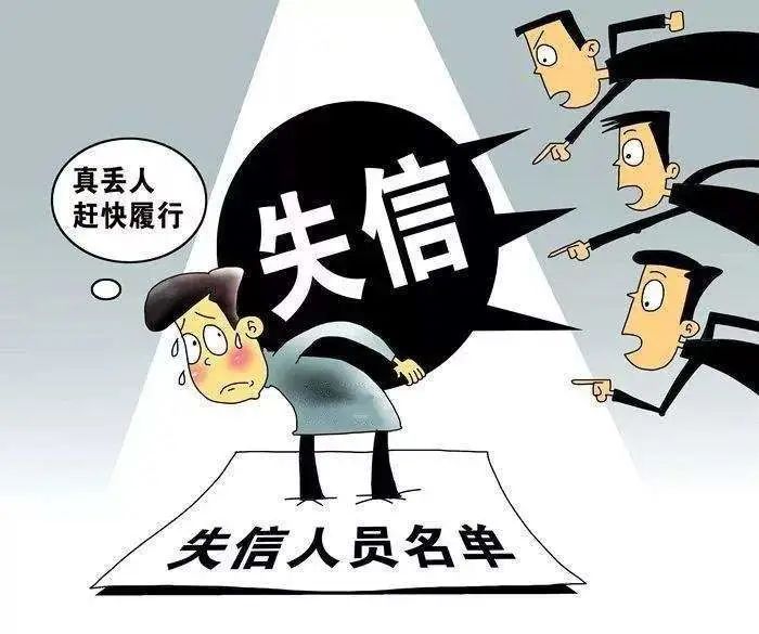 欠錢不還!貴州又一批失信被執行人名單曝光