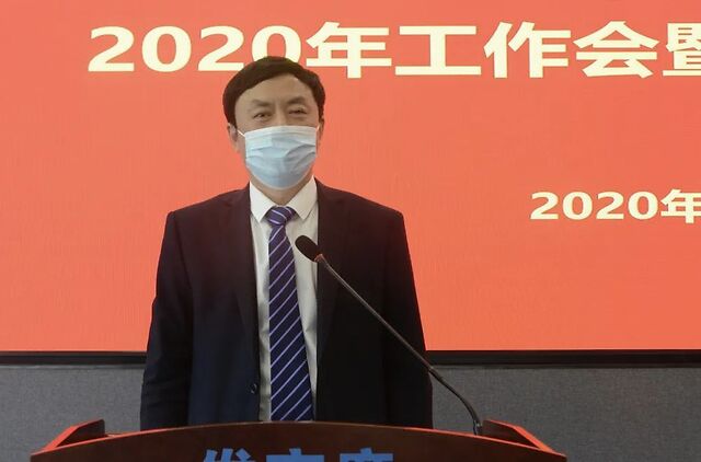 公司党委副书记,工会主席蒋震宇作工会工作报告