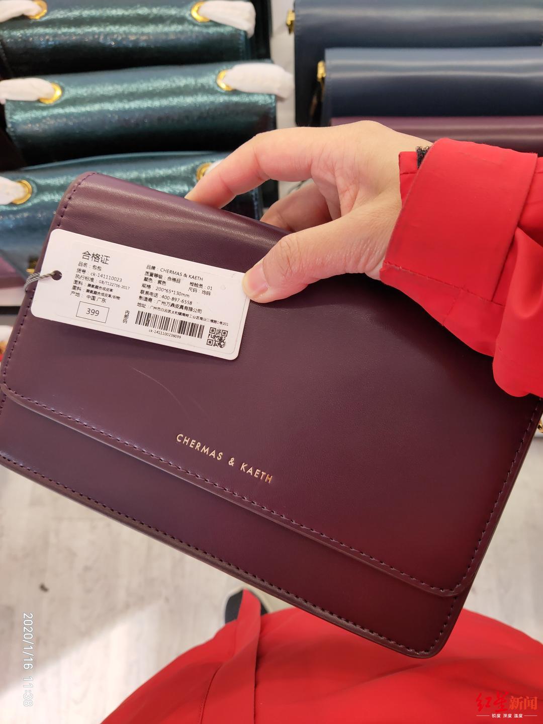 成都春熙路各式“小CK”店扎堆？网友买回家发现不对劲，店员说…__凤凰网