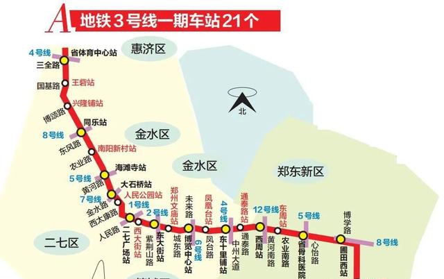 4號線年底前開通運營,多條高速開工建設…… 2020年鄭州交通運輸工作