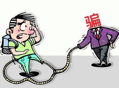 旭日家教|你为什么会上当受骗?__凤凰网