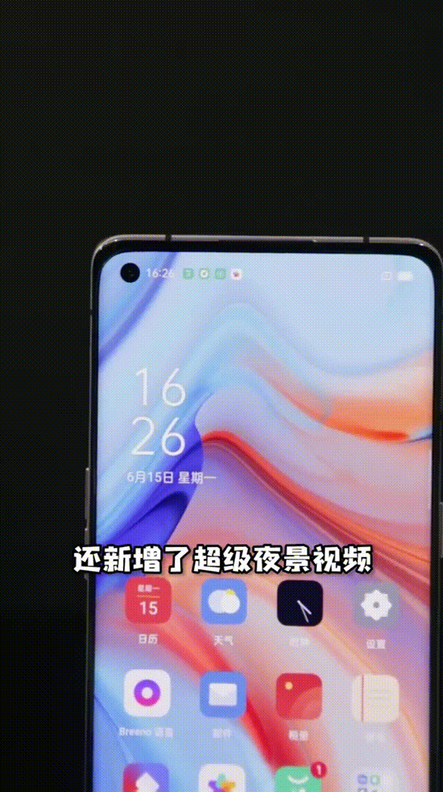 大v实测opporeno4pro夜景拍摄不仅防抖强悍夜拍也很绝