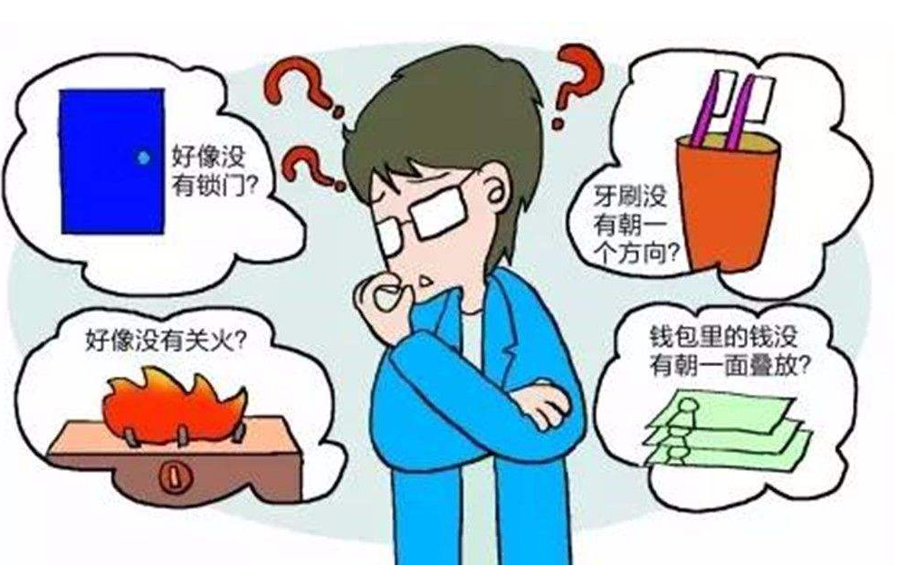 我是完美主义中的强迫症还是强迫症中的完美主义?