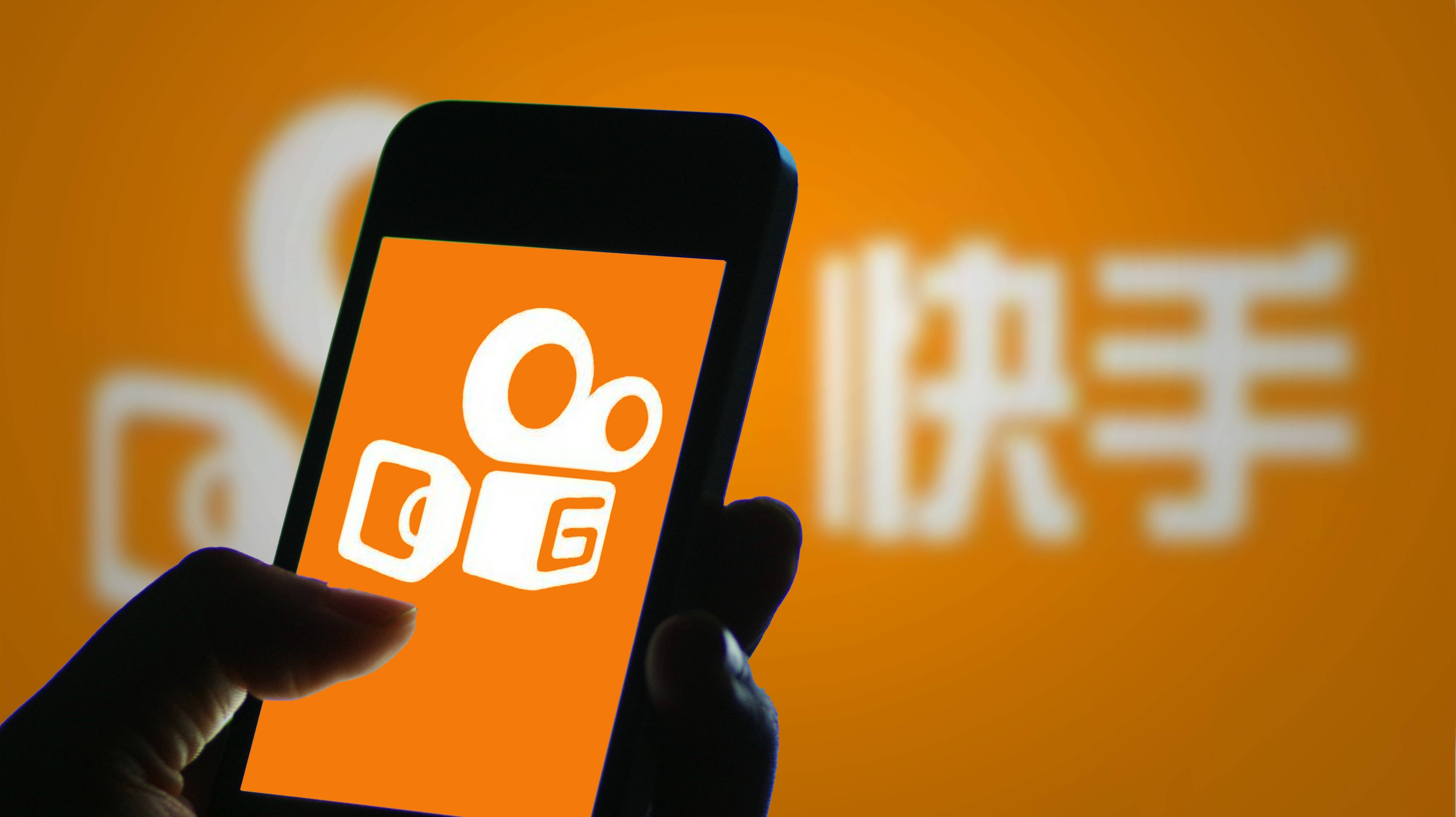 快手在香港递交上市申请传抖音头条西瓜将打包上市