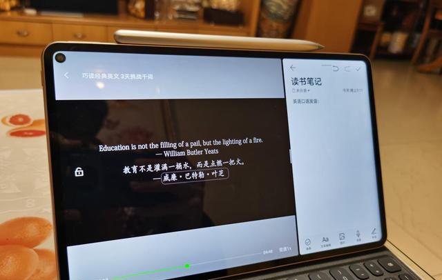 销量火爆!华为matepad pro解锁宅家学习新技能