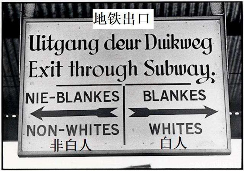 种族隔离从此成为世界公敌1960年3月21日南非沙佩维尔惨案发生
