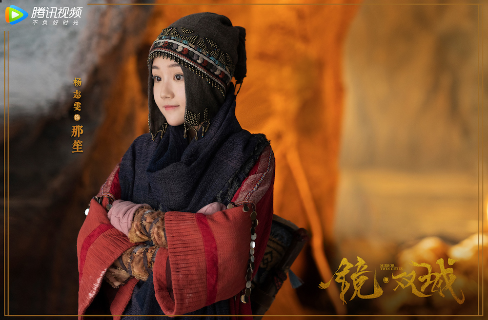 电视剧《镜·双城》官宣 杨志雯演绎中州少女那笙
