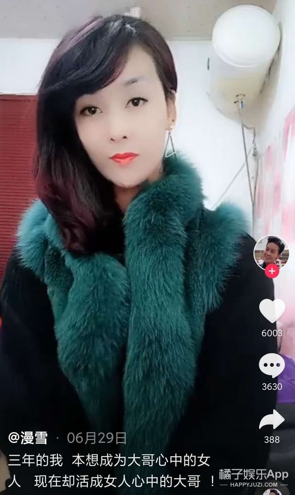 她怎么能这么普通却这么自信?