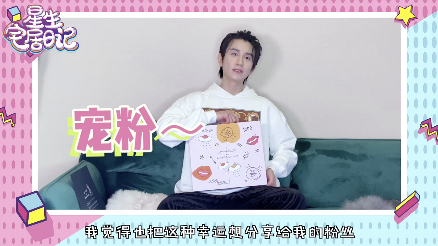 朱赞锦的宅家风格究竟是老干部还是文艺青年？