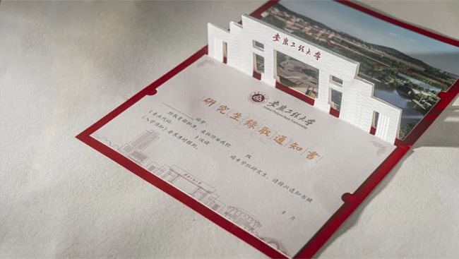 连续8年获得安徽省高校毕业生就业工作先进表彰,其中连续5年为标兵