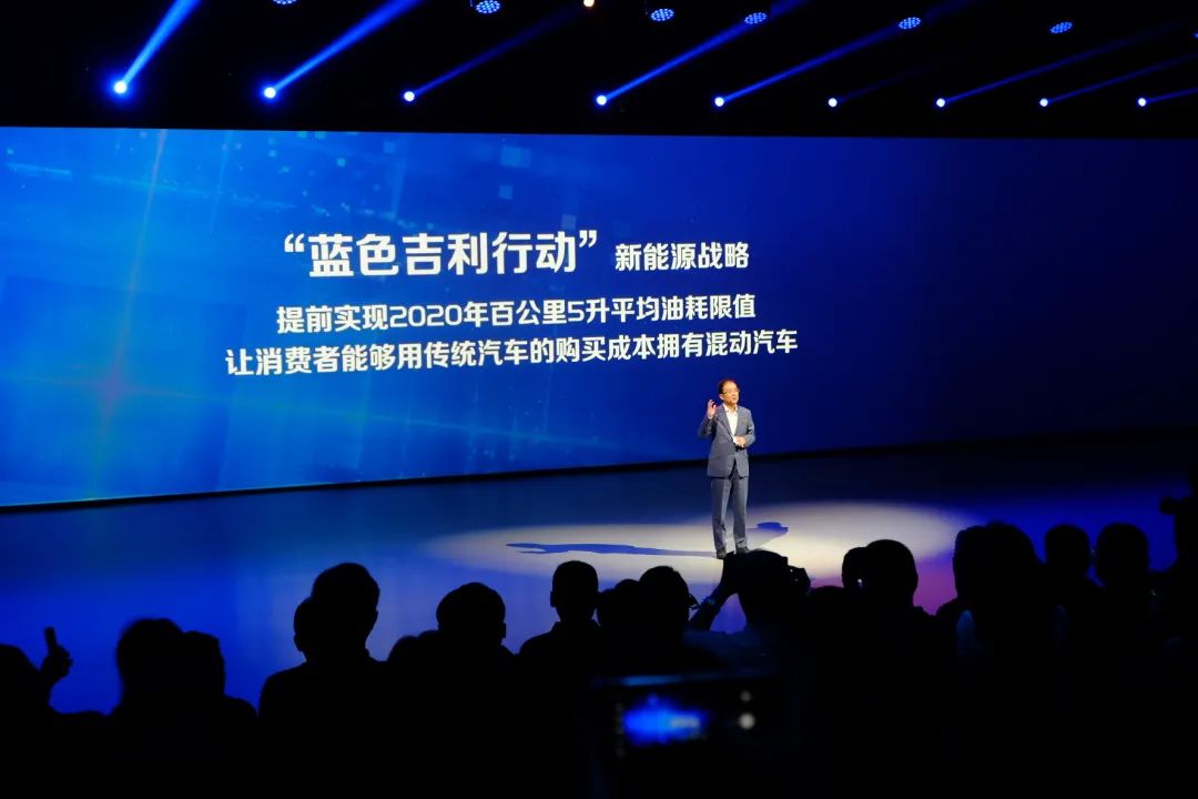 2015年,吉利高调发布"蓝色吉利行动",在自主品牌当中率先宣布向电动