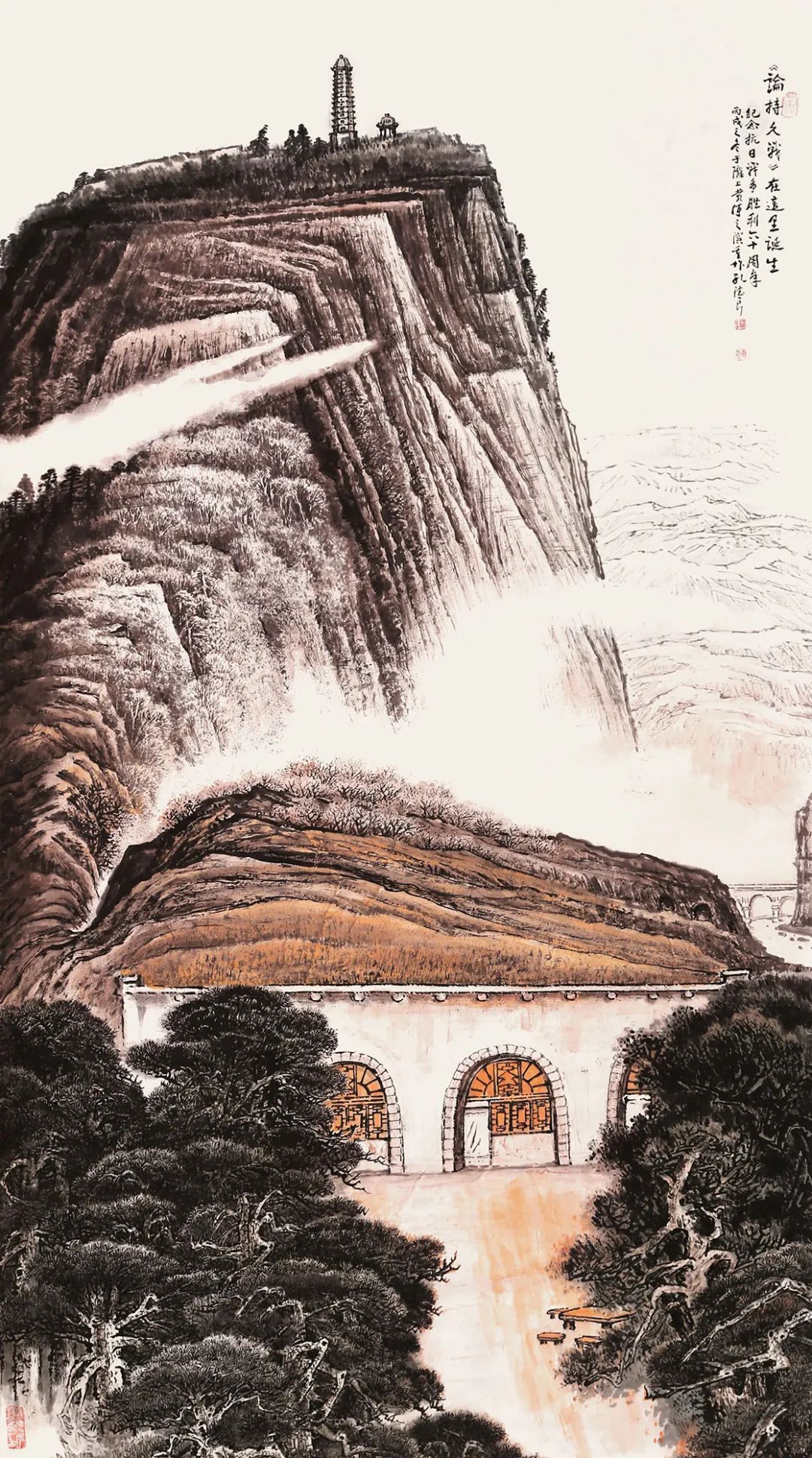 展讯而今黄河更风流孔德良先生山水画作品展