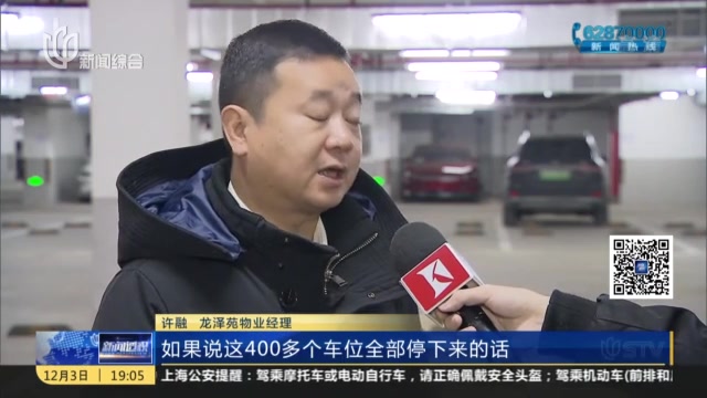 现成的地下车库为何被闲置十年？