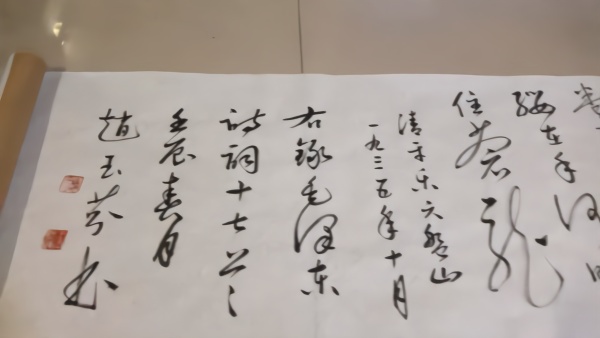 老人手写16米书法长卷准备献礼建党100周年