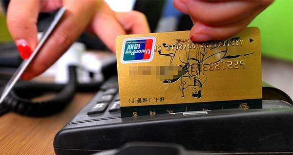 支付平台代理申请流程 (支付系统代理)-初仟社区