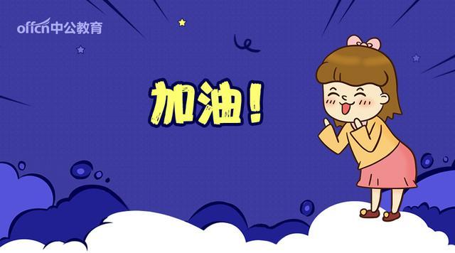 常识之生活常识之垃圾分类