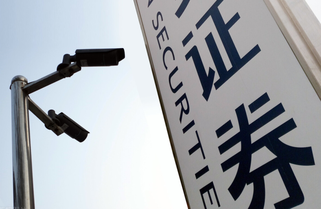 尴尬了国盛金控前三季度最高预亏1亿财务总监不保证真实性