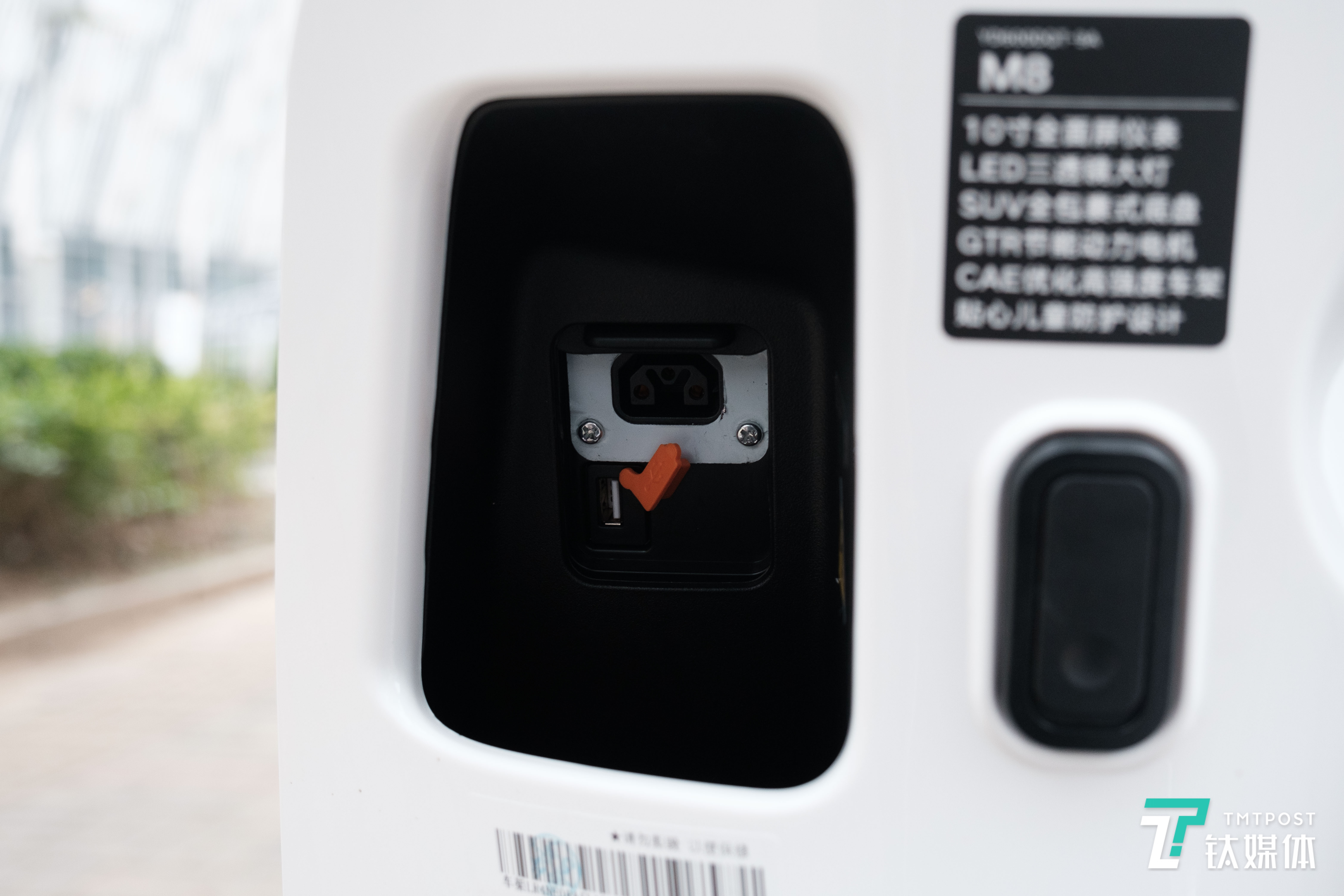 电动车充电器接口类型图片