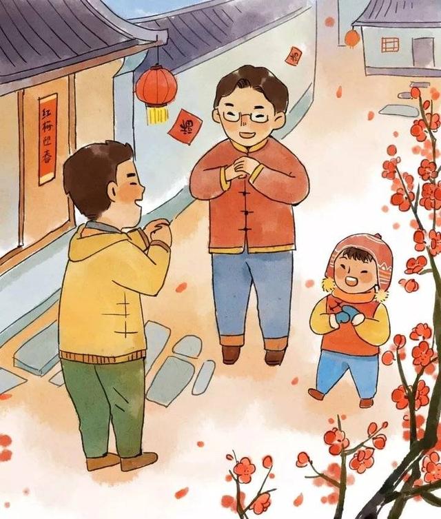 婶子大娘过年好