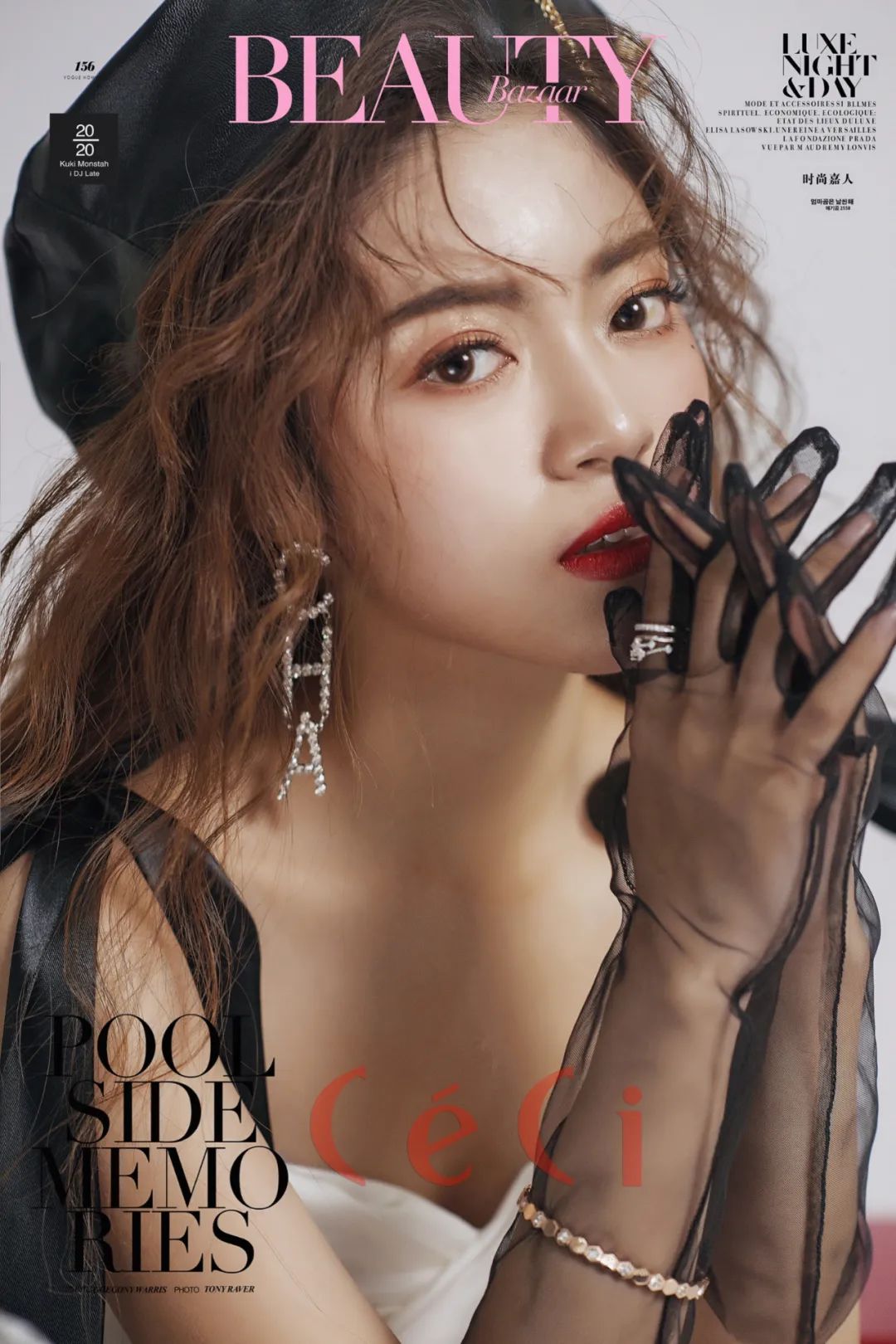 模特秀场 ▏风格不羁的自由:诗柔