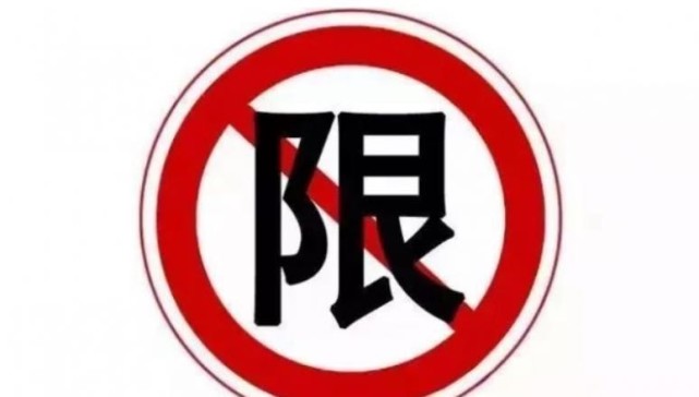 8月1日起重庆巴南区多个路段将对三轮车限行