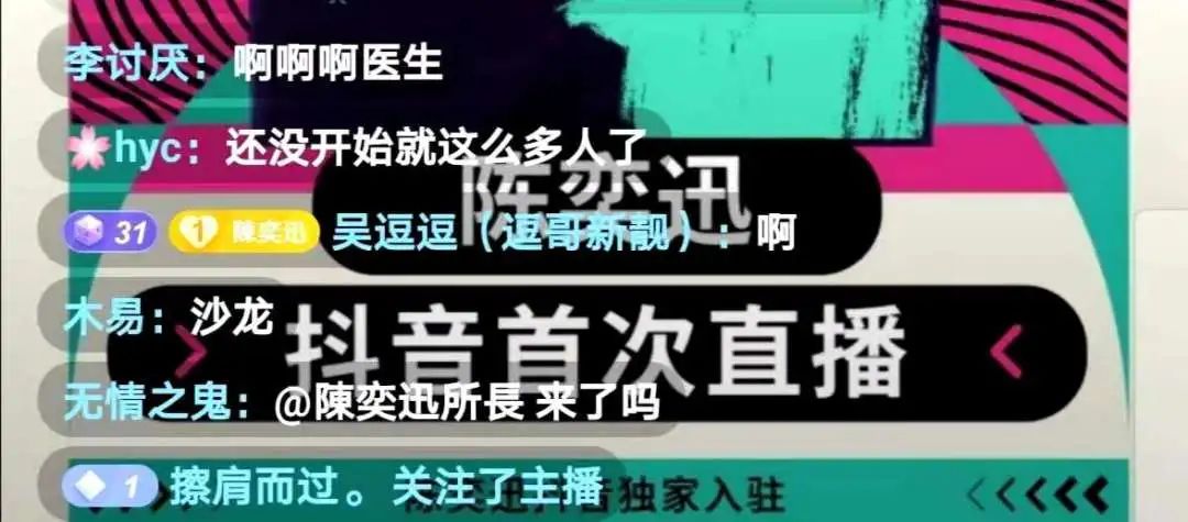扯白 没有天王的时代 陈奕迅该怎么继续辉煌 天天新闻 甜甜新闻 扯白 没有天王的时代 陈奕迅该怎么继续辉煌 天天新闻 甜甜新闻