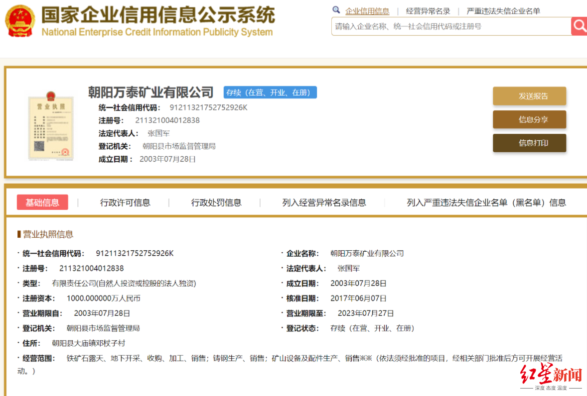 微信截图_20201106195916.png