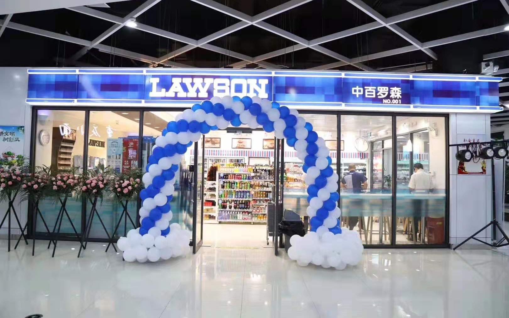 中百罗森获数千万元b轮融资未来三年预计新开500店