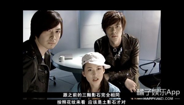 一番研究后才发现这块儿奇石就是土影石,铠甲勇士联络人美真和东杉