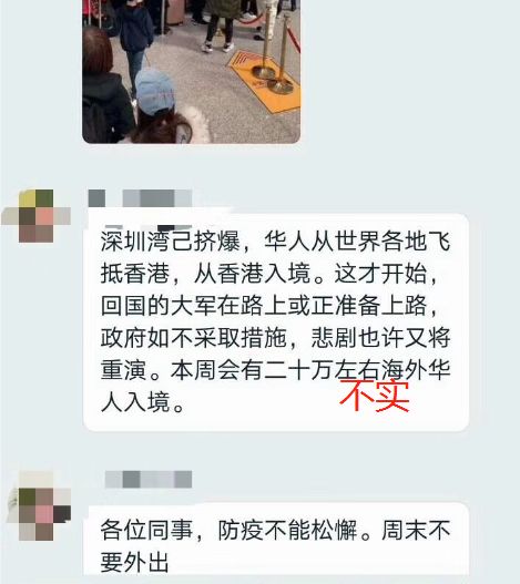网传深圳湾已挤爆，数万华人正涌入？多图看真相