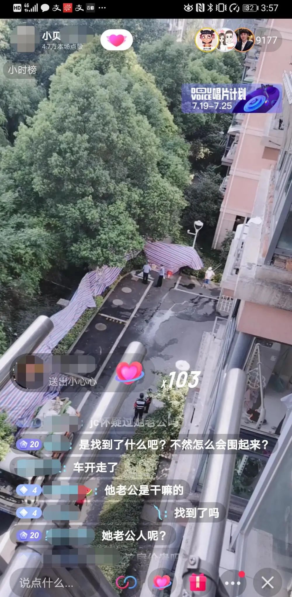 【最新】失踪遇害女子丈夫被抓前最后画面曝光 究竟发生了什么