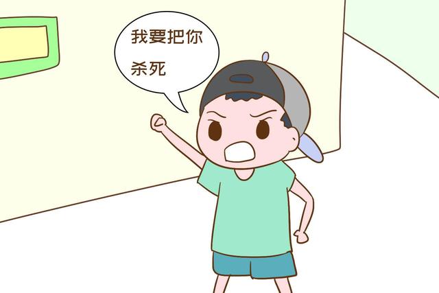 而且,越是跟孩子亲近的人,他就越喜欢用这些语言去攻击对方.