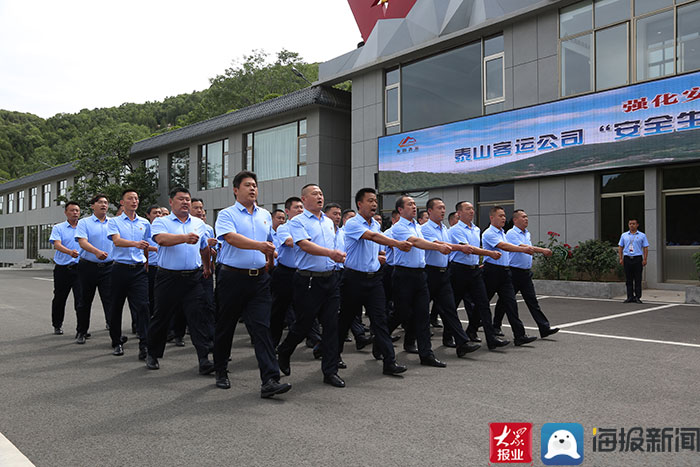 强化安全生产意识提升旅游服务水平泰山客运公司在行动