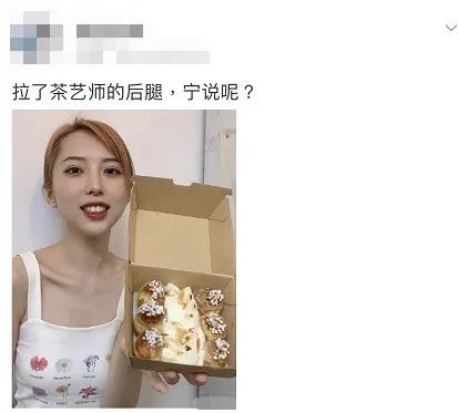 2020年最恶心人的网络句式