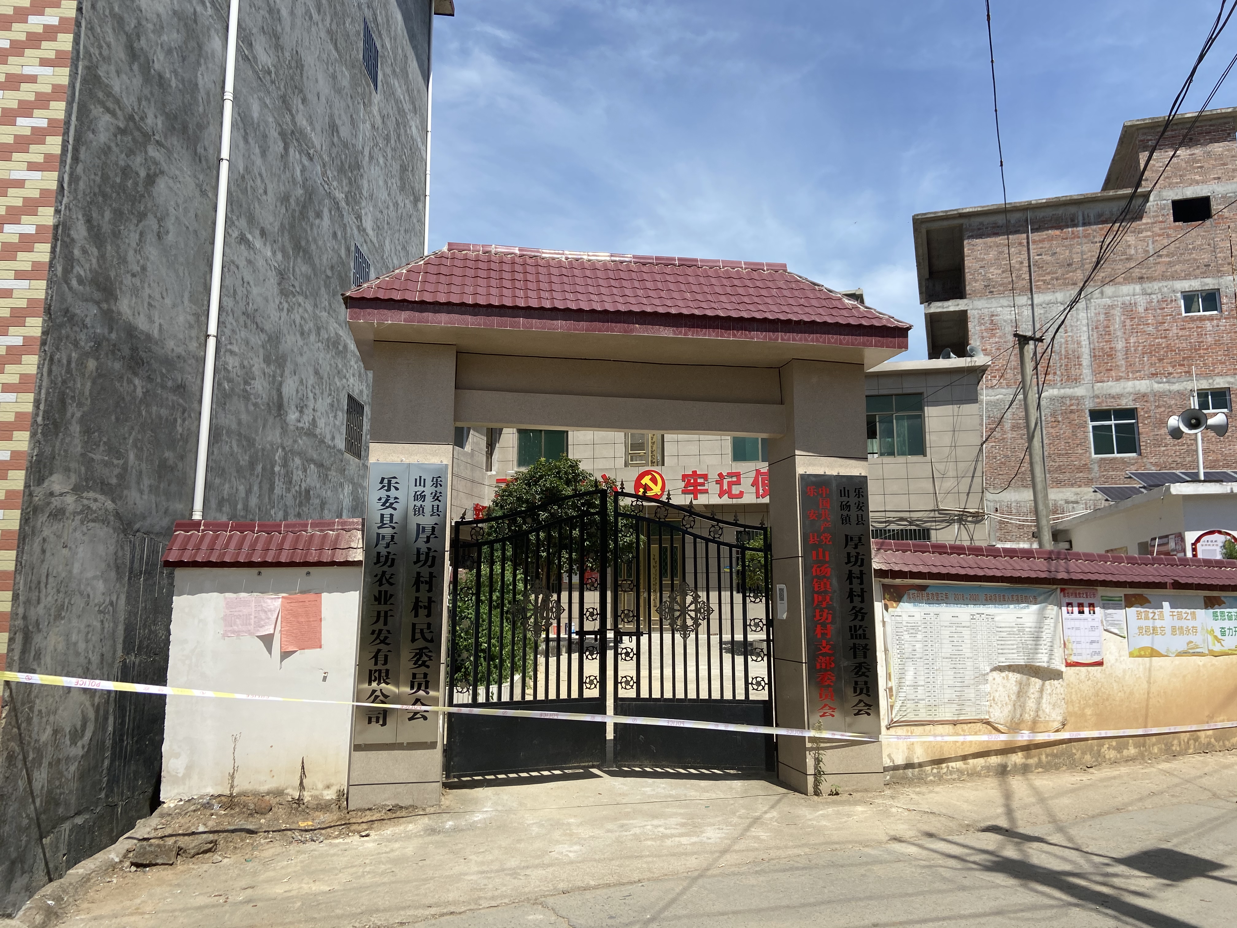 刑满释放3个多月的曾春亮持凶器闯入江西乐安县山砀镇山砀村一栋民居